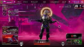 息抜きAPEX