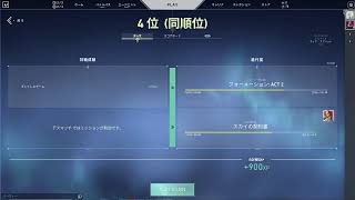 【Valorant】カスタムマッチするよー！誰でも参加ＯＫ：）