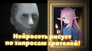 AI Art Experiments with NovelAI — Full Breakdown & Transcript