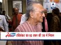 Sitar maestro Pandit Ravi Shankar dies at 92