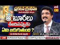 Morning Devotion 08th June Online Dr P Satish Kumar Calvary Temple Book Of Revelation