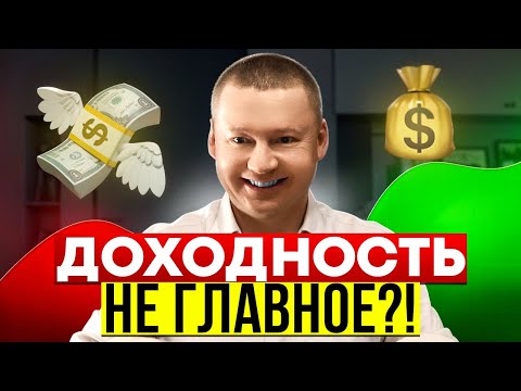 Самый важный показатель в пассивных долгосрочных инвестициях/не теряй время