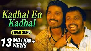 Kadhal En Kadhal Tamil Video Song  Mayakkam Enna  
