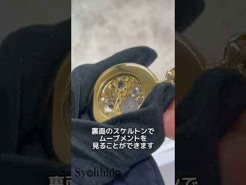 チャールズヒューバート（Charles-Hubert） 懐中時計 手巻き式 3802 ゴールドカラー