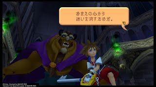 キングダムハーツ Re:チェインオブメモリーズをプレイするpart９