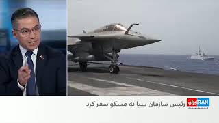 دلایل احتمالی سفر مخفیانه رئیس سیا به روسیه چه بود؟