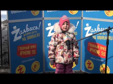 Залина Шагиева, 5 лет  