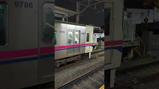 京王9000系 9736F 発車