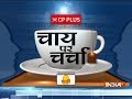 Chai Par Charcha: Here