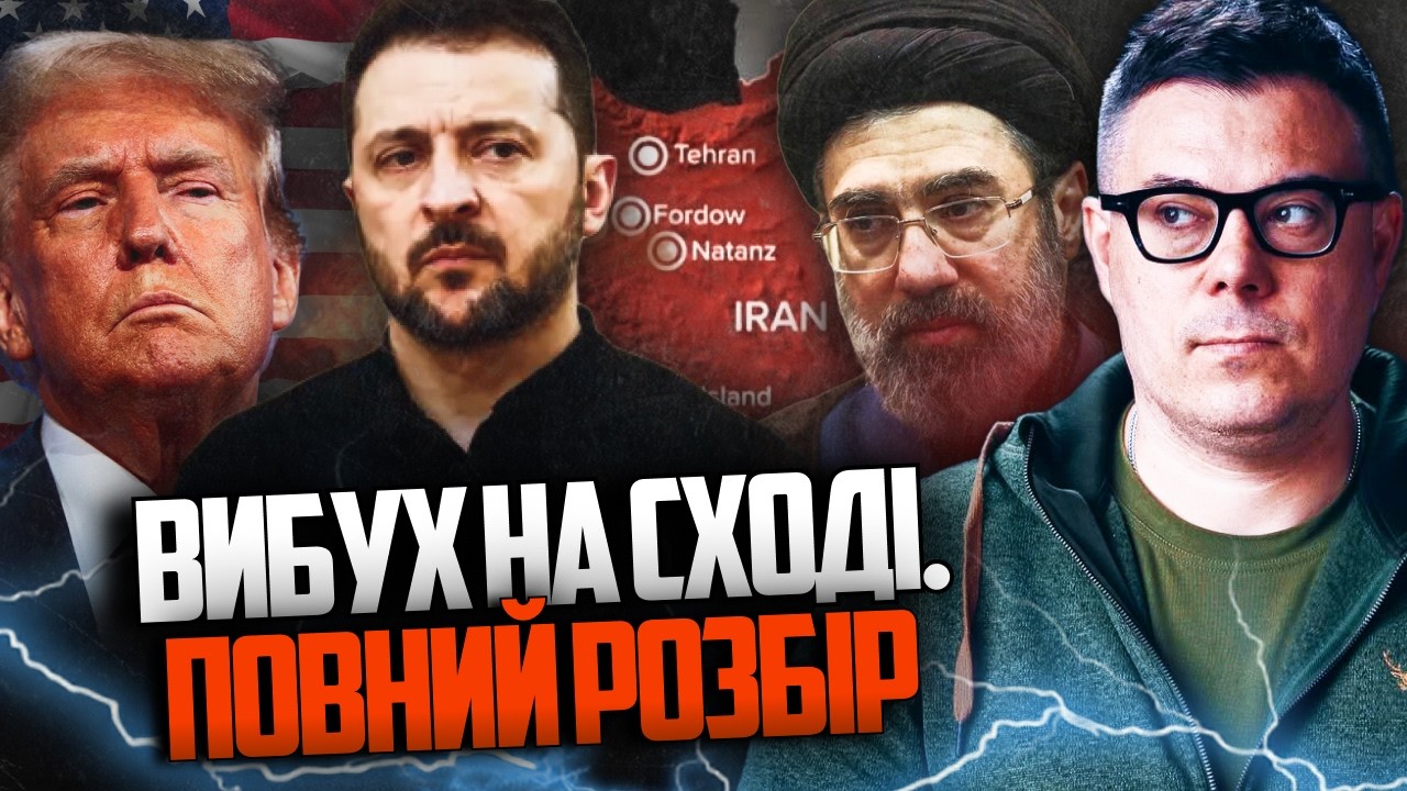 ⚡️БЕРЕЗОВЕЦЬ: Війна на Близькому Сході відкрила несподіваний шанс для Укра