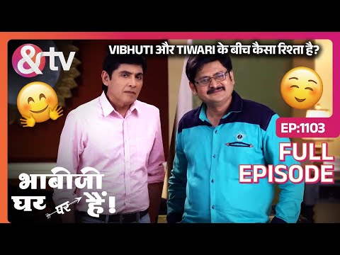 Vibhuti और Tiwari के बीच कैसा रिश्ता है?| Bhabi Ji Ghar Par Hai Full Ep 1103 |21 May 19@andtvchannel