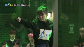 Download lagu Lee Joo Hyun Dance Position Battle Cut [The Unit/2018.01.03] mp3