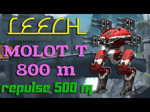 War Robots - Leech / Molot T / Repulse