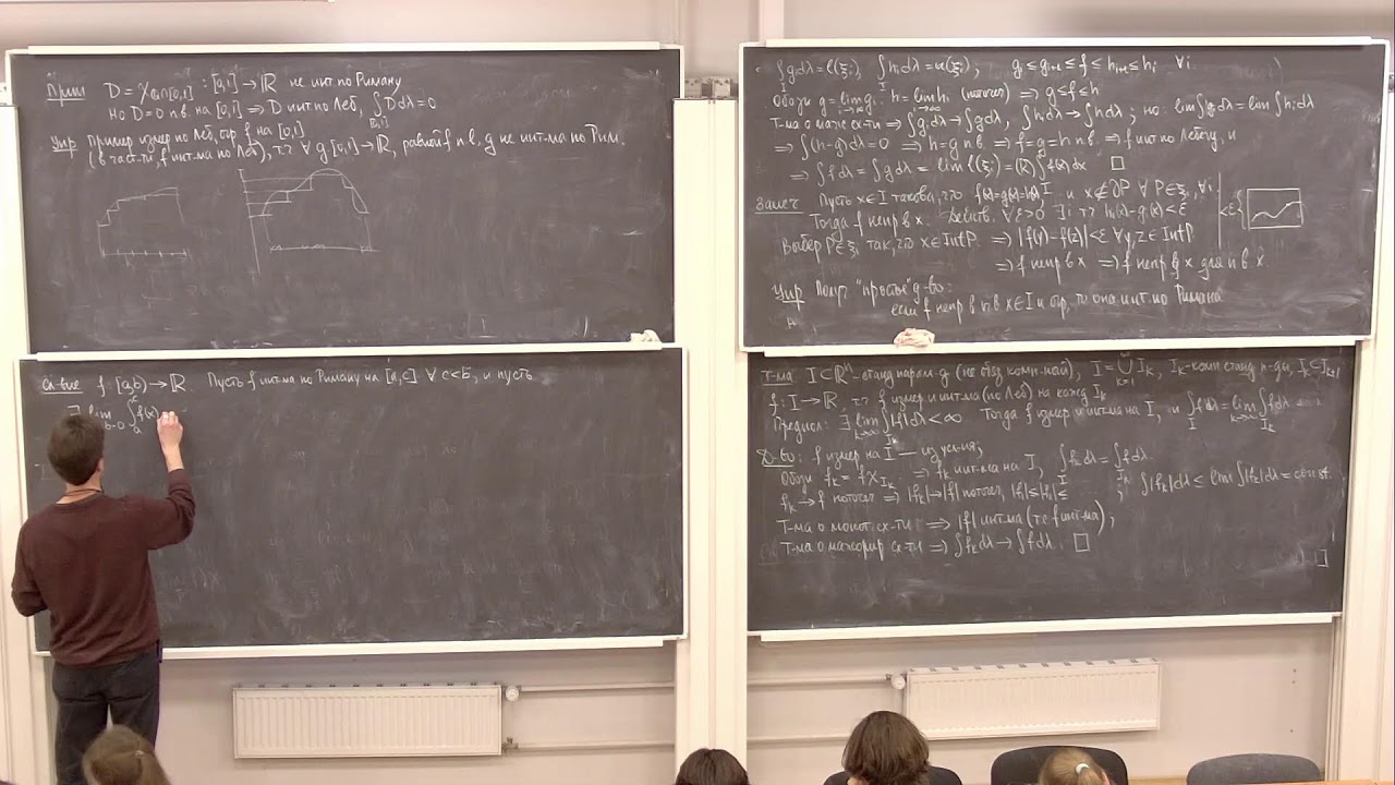 Мера и интеграл. Лекция 11. Пирковский А.Ю.