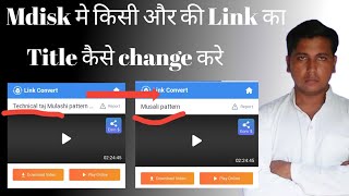Mdisk मे किसी भी Link का Title कैसे Change करें Mdisk link problem Solve by Technical Taj