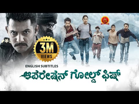 Latest Kannada Hit Movie | Operation Gold Fish | New Kannada Movies | Aadi | Sasha Chettri | Nitya