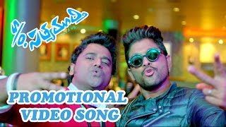 S/o Satyamurthy || Promotional Song ||  Allu Arjun, DSP, Samantha, Trivikram