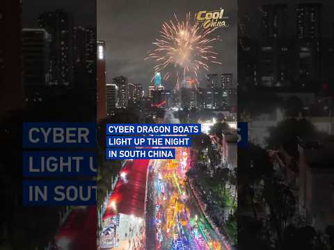 Cyber dragon boats light up the night in south China #coolchina