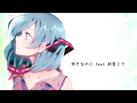 Miku Hatsune - Ich liebe dich (Part.Ⅰ) feat. Yasuha.［Deutsche Untertitel］【Vocaloid Original Song】