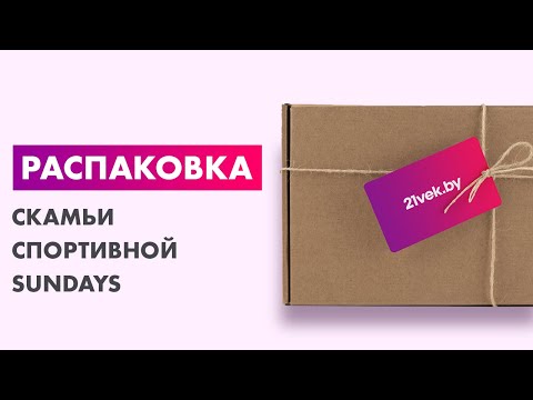 Миниатюра изображения товара Скамья многофункциональная Sundays Fitness Simple Line ES-5409