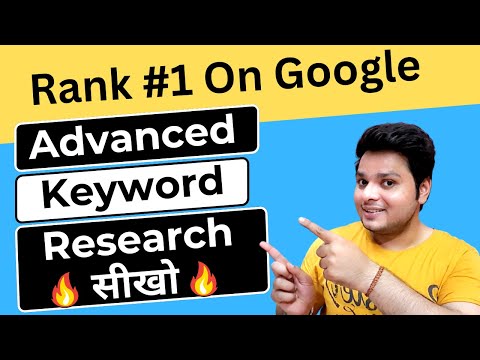 Free Advanced Keyword Research सीखो 🔥 Rank #1 On Google #increaseblogtraffic