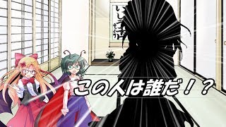【報告】新たな仲間