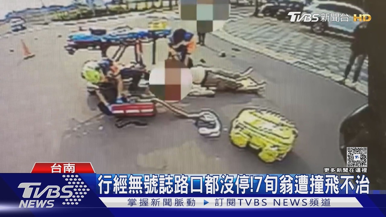 影音/行經無號誌路口…「誰都沒停」自小客碰撞7旬翁 不幸身亡