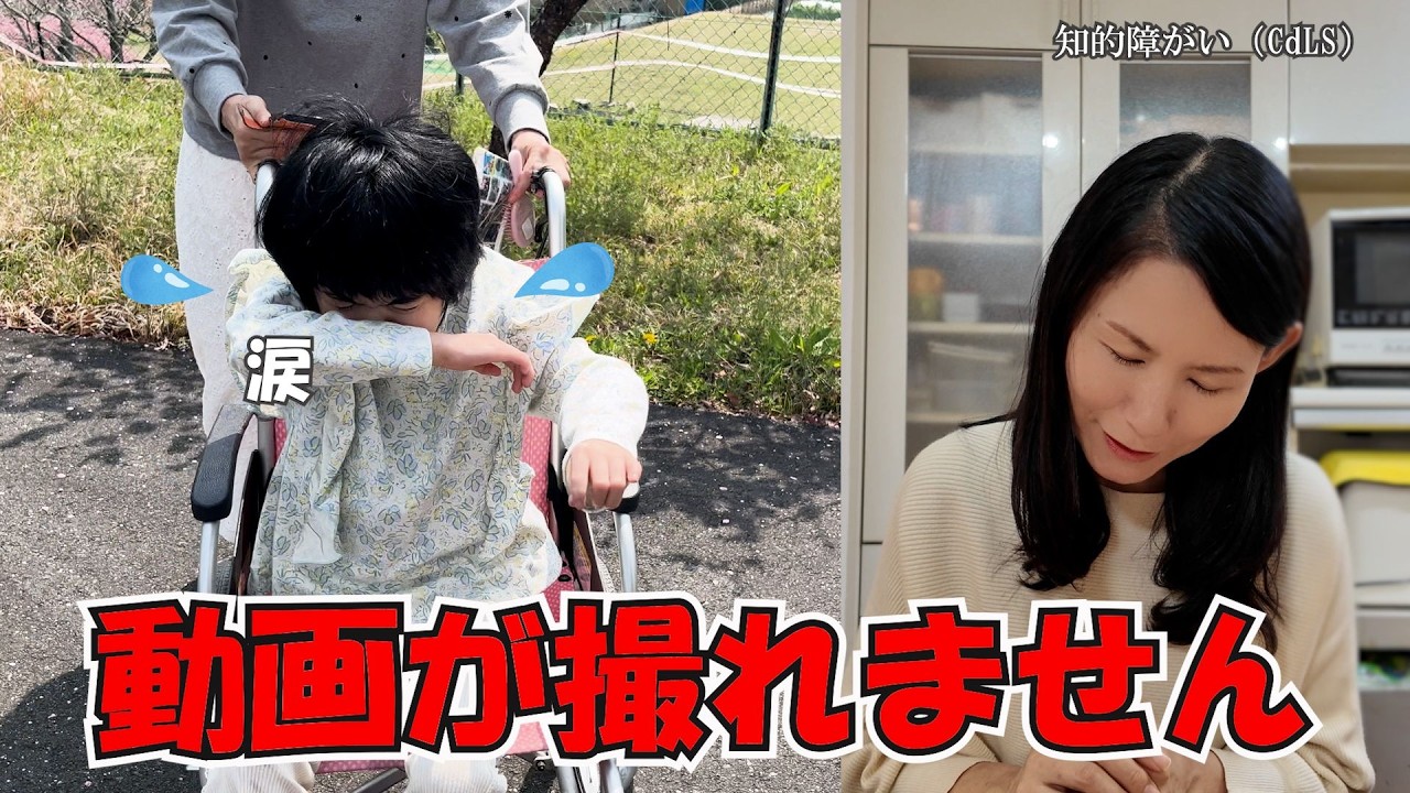 【SOS】動画が撮れない理由。見えない不調の乗り越え方を教えてください