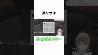 とんでもない言い間違いをするぶいすぽメンバーの笑える雑学 #ぶいすぽ #雑学 #切り抜き #vtuber