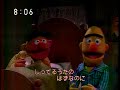 Sesame Street What S The Name Of That Song 1999