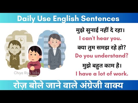 Watch Video