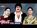 Chiranjeevi Blockbuster Telugu Movie Challenge Telugu Full Movie Vijayashanti Suhasini