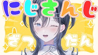 【#にじさんじ雑談】　ひさしぶりにみんなで語ろう🌈✨　【#百合カヌラ　#Vtuber　#にじさんじ】