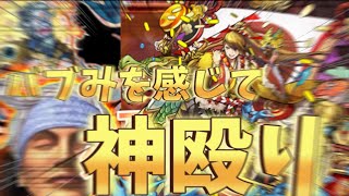 オセロニア『今も神殴りが強いらしいので確かめてくる』【音声付】
