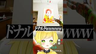 リスナーが全員ボケてくるかくれんぼｗ#ぷりっつ #めっちゃカメレオン