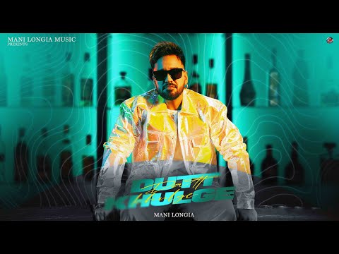 Dutt Khulge