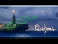 IYARKAI CLIMAX SONG WHATSAPP STATUS TAMIL PAPER