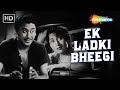 Ek Ladki Bheegi Chalti Ka Naam Gaadi 1958 Madhubala Kishore Kumar Bollywood Romantic Songs