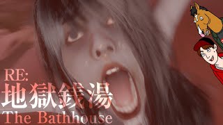 【2人実況】徐々に真相が明らかになる銭湯バイト ４日目 │ 地獄銭湯RE  The Bathhouse Restored Edition