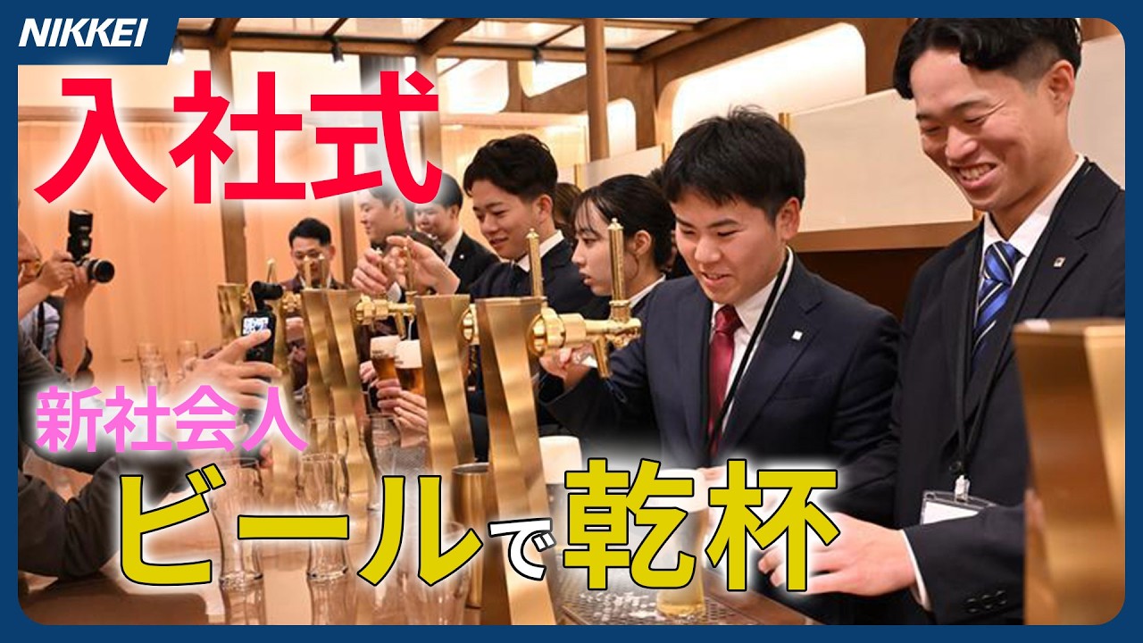 【入社式】生ビール注ぐ体験で社長と乾杯　理想の社会人像をAIで映像化も