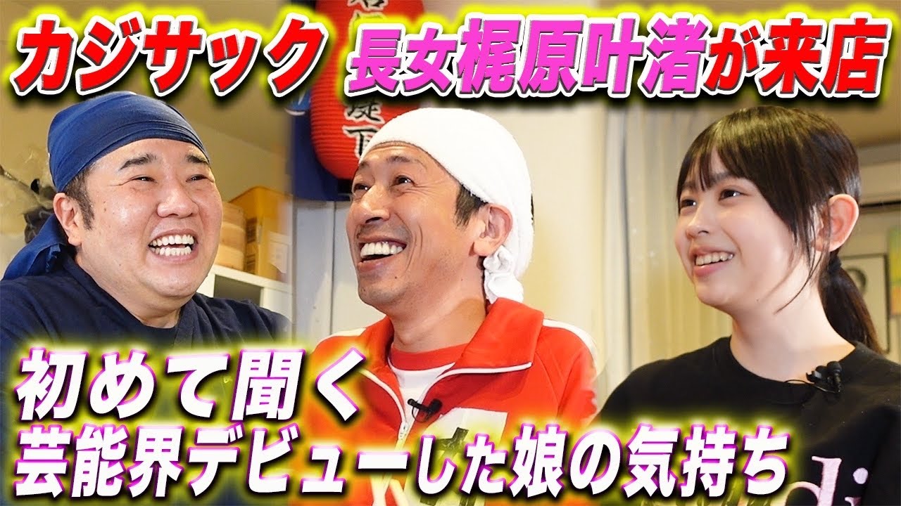 YouTubeサムネイル