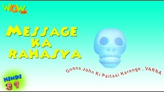 Message Ka Rahasya - Motu Patlu in Hindi WITH ENGL