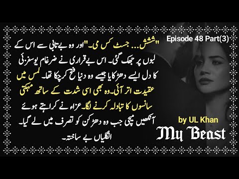 Sardaar's NIKAH Shopping Went Wrong 🔥🔥 Epi_48prt(3) My Beast by UL Khan. 