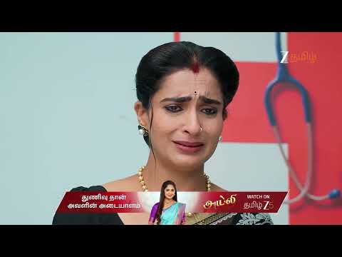 Aval Varuvala | Ep - 186 | Feb 25, 2026 | Best Scene | Zee Tamil