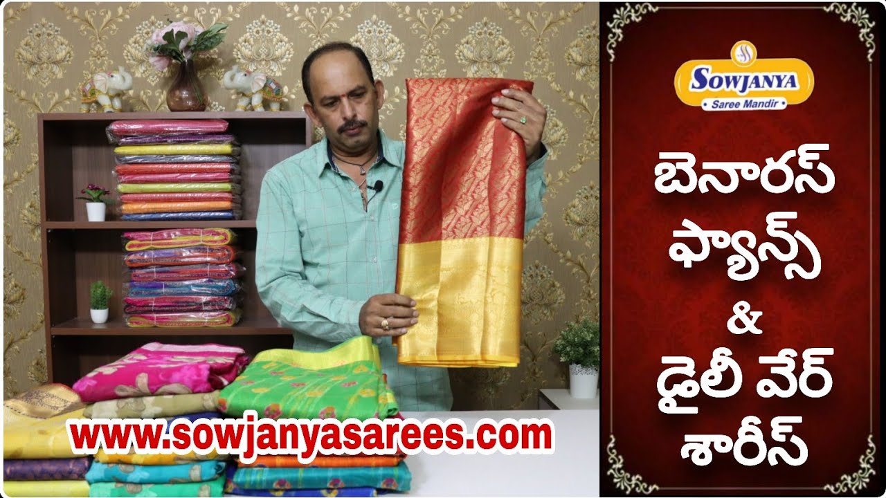 <p style="color: red">Video : </p>Banaras Weaving Sarees &amp; Daily ware Collection|@Sowjanya Saree Mandir 2022-06-24