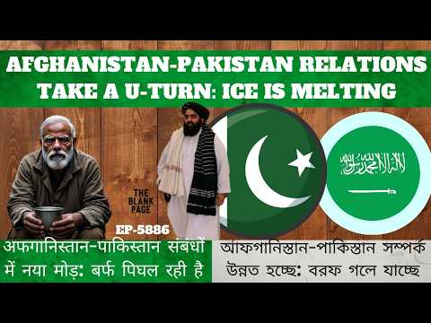 From Stalemate to Breakthrough: Ice is Melting in Pakistan- Afghanistan Relations