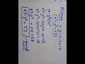 solution of math paper class 9