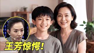 30岁妈妈竟有15岁儿子！丈夫执意离婚，背后隐情令王芳惊愕全场动容落泪！【王芳王为念访谈】
