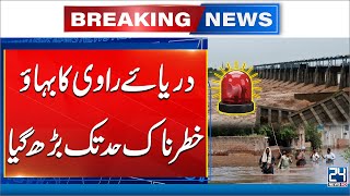 Download lagu Dangerous Rise in Ravi River at Kamalia - Villages Submerged! - 24 News HD mp3