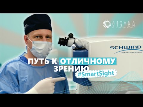 Пушкарь SmartSight